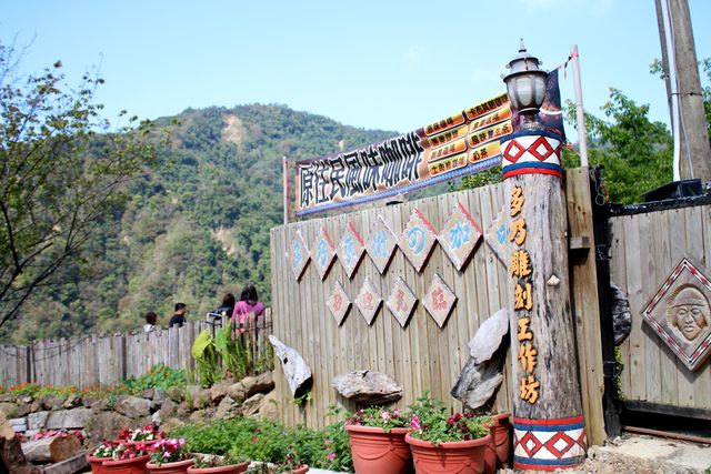 ▲司馬限多乃雕刻工作室與原住民風味咖啡庭園。