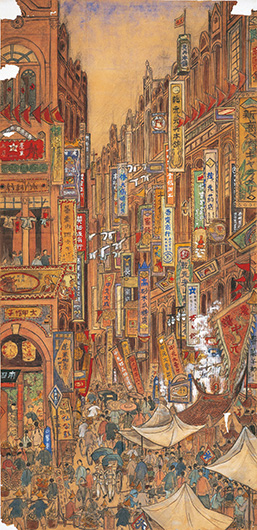 郭雪湖〈南街殷賑〉色稿。圖版提供：台灣創價學會