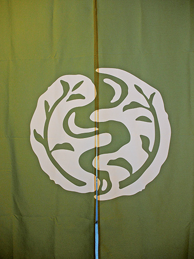 福大同的logo中間代表一縷茶煙，兩旁則是茶樹枝與茶葉。