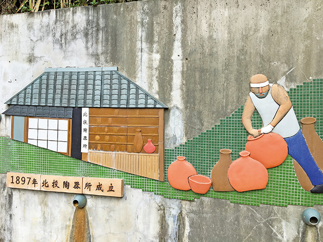 1897年，日本人松本龜太郎設立「北投陶器所」。
