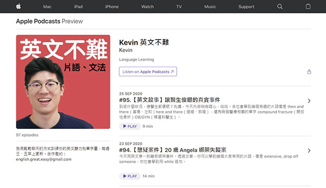 《Kevin英文不難》目前是Apple Podcast排名第四的熱門節目。網頁擷圖