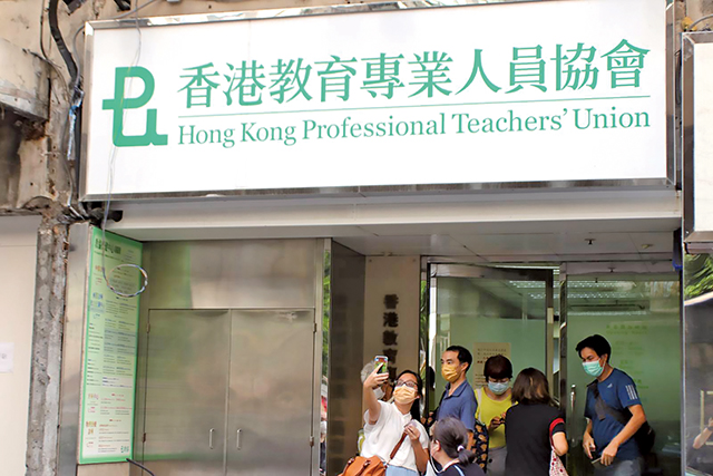香港教育專業人員協會8月10日宣布解散。有許多教協會員到銅鑼灣教協超市外拍照留念。麥碧攝影