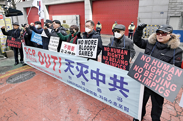 韓國示威者2月9日在北京駐首爾大使館前抗議中共侵犯人權並呼籲抵制北京冬奧。Getty Images