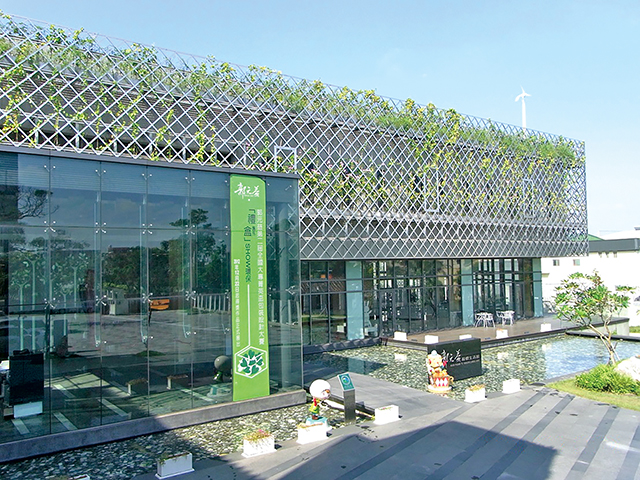 郭元益糕餅博物館楊梅館旁成立綠標生活館，是全台食品業第一座獲內政部頒發黃金級綠建築的教育園區。郭元益提供