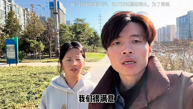中國知名網紅夫妻「亮亮和麗君」不幸買到爛尾樓不得已走上維權之路，還被暴力毆打，悲慘故事引發中國廣大年輕網友共鳴。微博擷圖