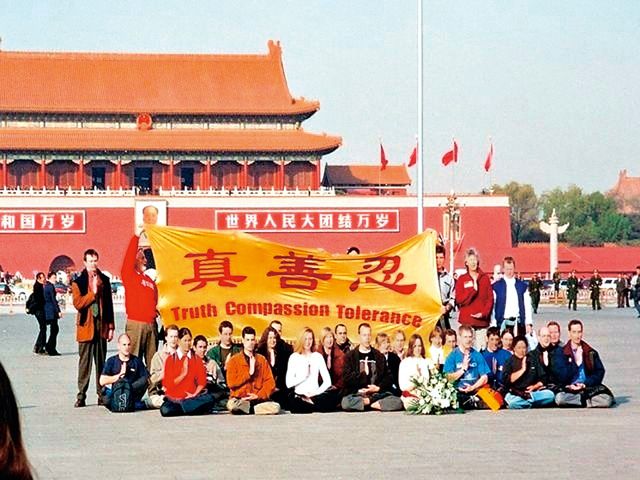 2001年11月20日，36名西人法輪功學員在天安門廣場前展示「真善忍」橫幅。明慧網