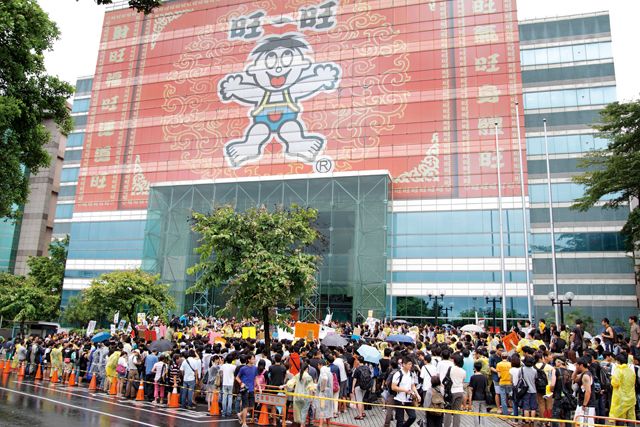 7月31日，約700名學生聚集於中天電視台前舉行「我是學生，我反旺中」，抗議旺中媒體集團。李唐峰攝影