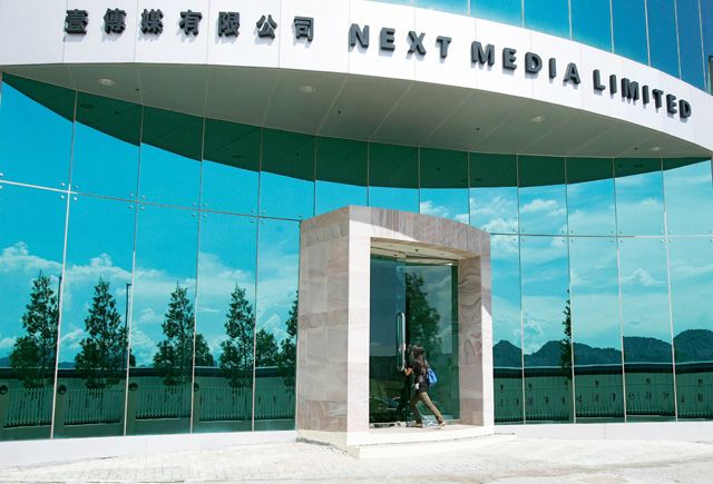 壹傳媒最近將旗下的壹電視賣給年代電視董事長練台生，引發台灣社會關注。Getty Images 