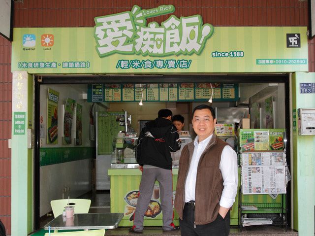 余政隆創辦的「愛痴飯」輕米食連鎖店兼賣飯糰、便當等，連鎖經營影響台灣人的飲食。李唐峰攝影