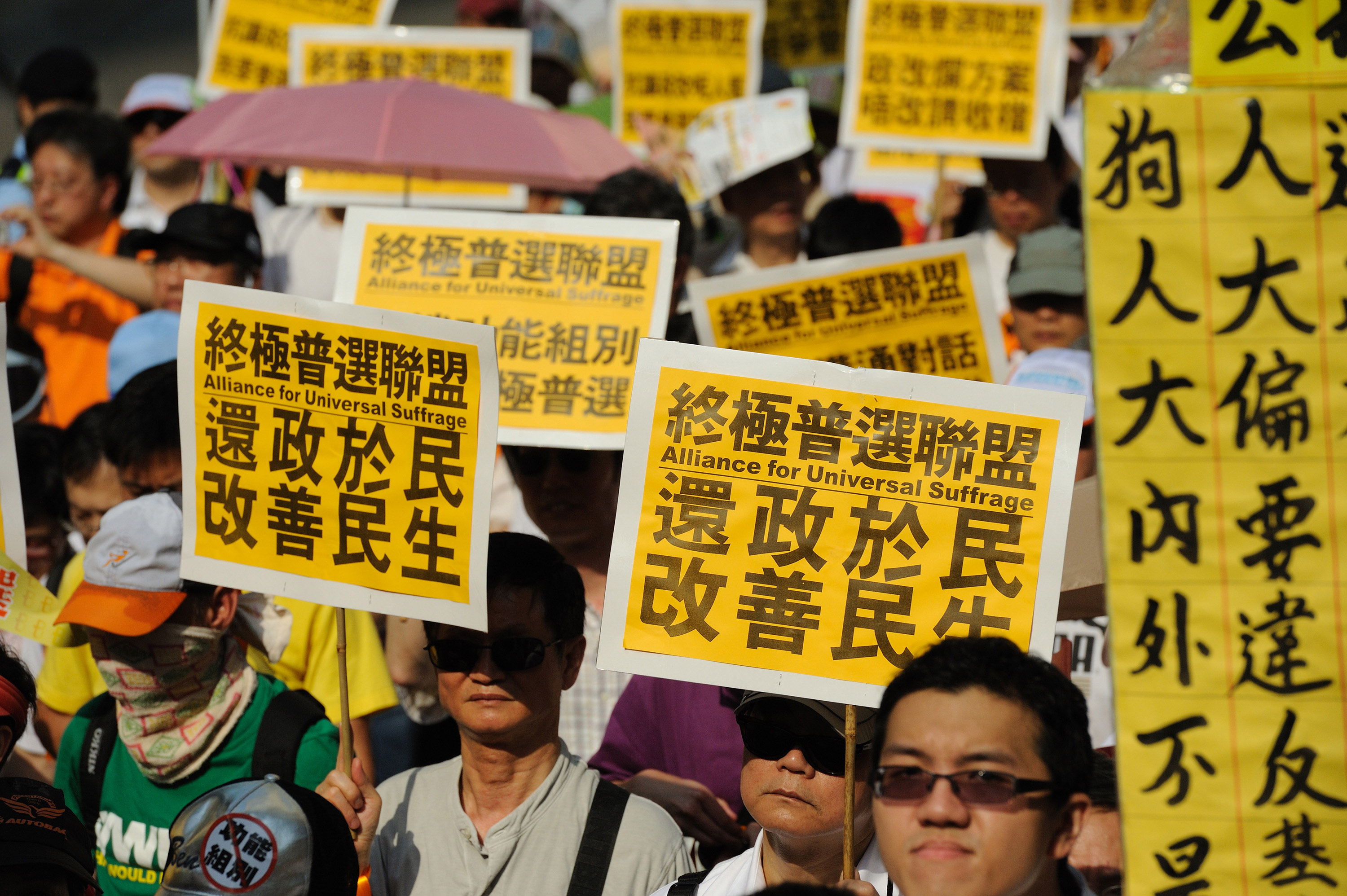 由香港泛民主派組成的終極普選聯盟，5月2日下午舉行爭取普選大遊行許多市民不滿中共當局阻礙香港的民主發展，要求盡快落實雙普選和廢除功能組別。
