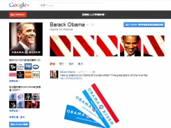 中國網民發起占領歐巴馬Google+活動。Google+網頁截圖