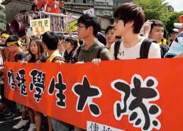 台灣學生在901反媒體壟斷大遊行中的隊伍。李唐峰攝影