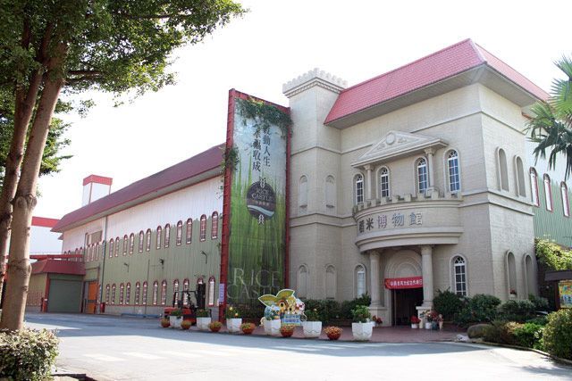聯米公司以觀光工廠形式推出「中興穀堡」，成為台灣第一座稻米博物館。