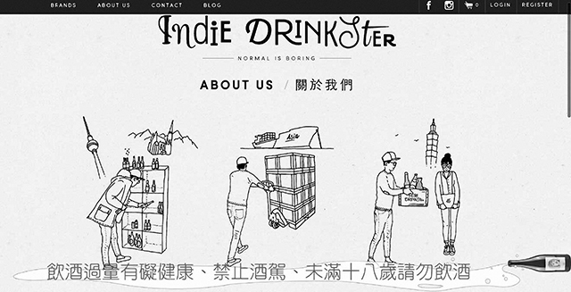 3.透過帶有台灣意象的插圖或照片，營造商品與台灣的連結。Indie Drinkster提供