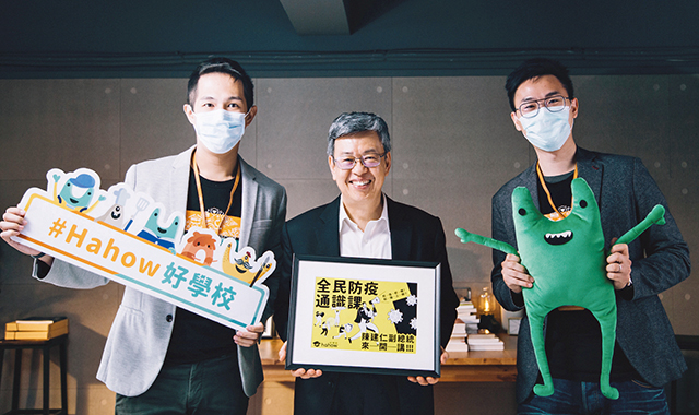 副總統陳建仁與Hahow共同創辦人江前緯（左）、黃彥傑（右）鼓勵民眾線上學習，「作伙防疫」。Hahow提供