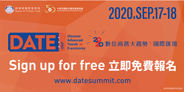 2020 DATE SUMMIT 數位商務大趨勢 Web Live 線上菁英會