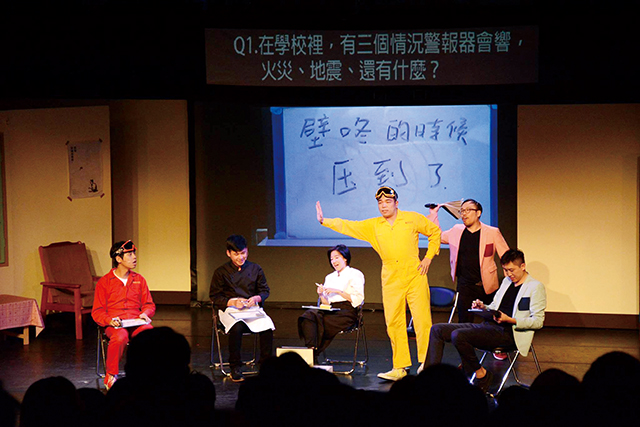 2019年巡演短劇《走味關係》。達康.come提供