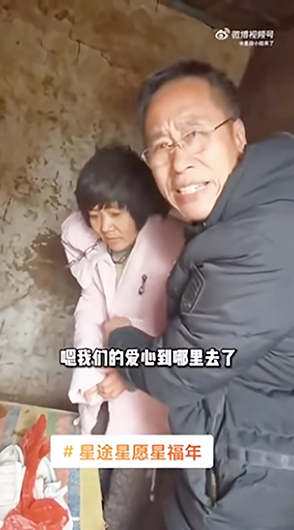 中國江蘇省徐州農村八個孩子的母親長期被鐵鏈鎖頸的「徐州鐵鍊女」事件，震驚中外。網路影片擷圖