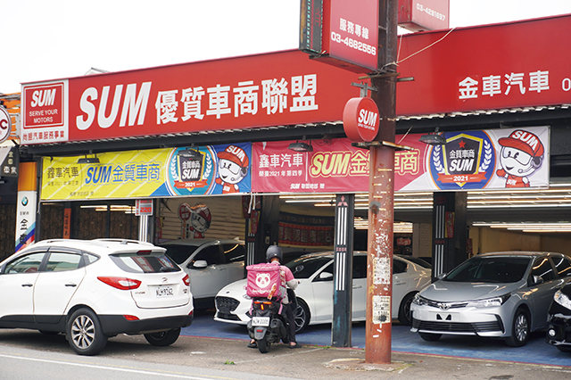 台灣中古車行有四大聯盟體系。謝平平攝影