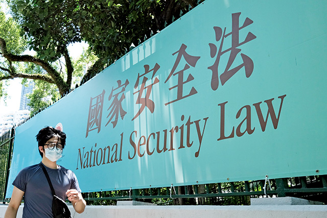 《港區國安法》的制訂無疑宣告香港民主法治破產。Getty Images
