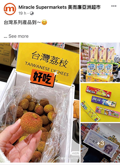 澳洲「美而廉亞洲超市」粉絲專頁販售台灣玉荷包與其他商品。黃傳殷提供