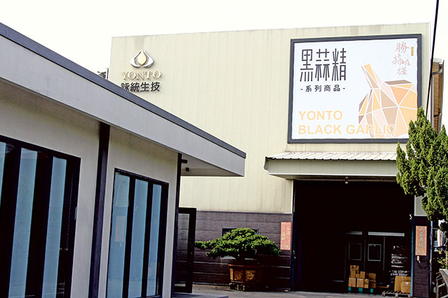 張雅萍2011年毅然引進日本黑蒜生物科技，投資廠房設備進行生產。岳翔雲攝影