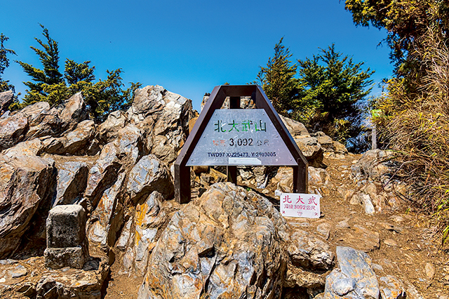 終於登頂北大武山了，從新登山口開始總共費時6小時31分鐘，剛好滿12公里。