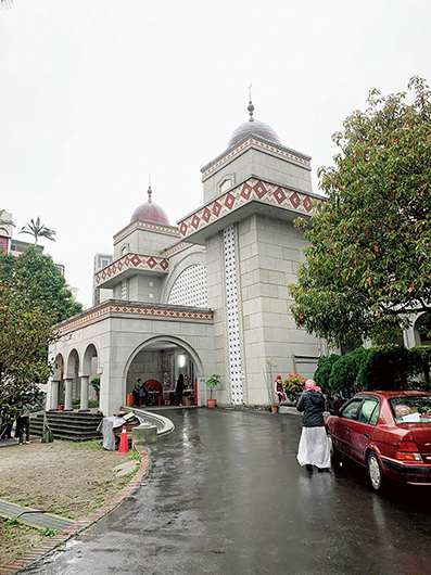 台北清真寺。