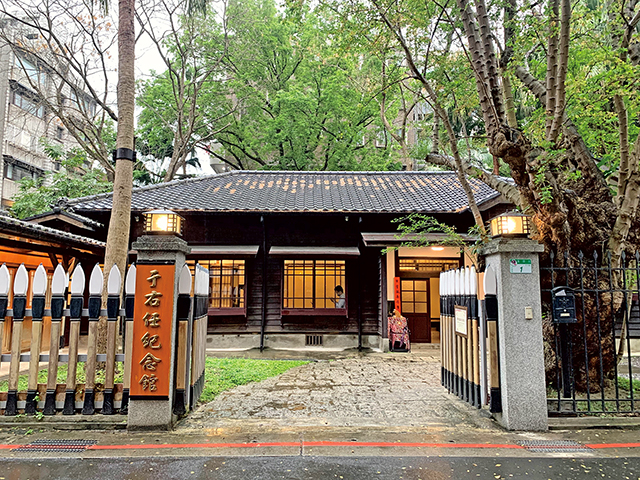 「台北徠卡之家」 原為台北帝國大學醫學部下條久馬一教授的住宅。