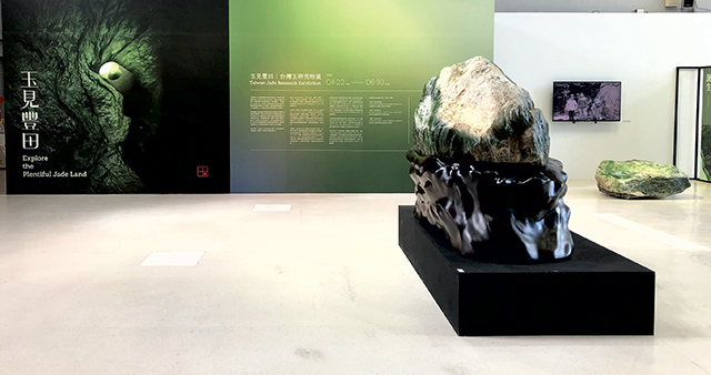 現場展出重達2.8噸的豐田玉原石。