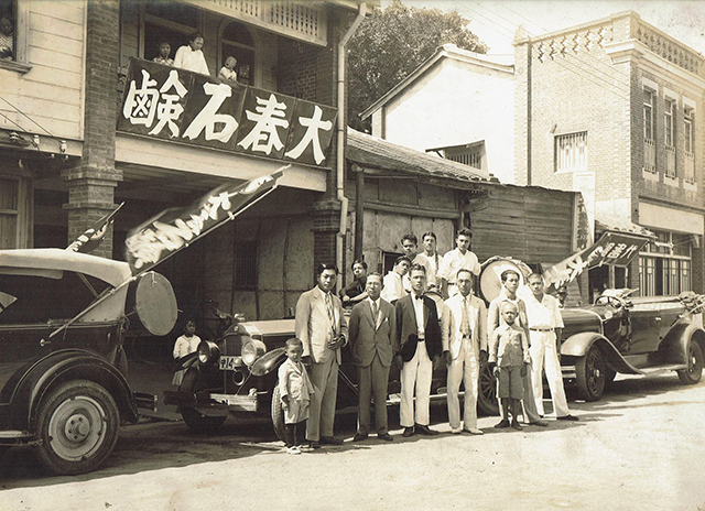 「大春石鹼」開始於日治時代的1923年，是當時臺灣肥皂業龍頭之一。大春煉皂提供