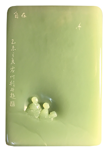 高敬維的西伯利亞玉作品「自在」，2015年，8x5.5x1.2公分。高敬維提供