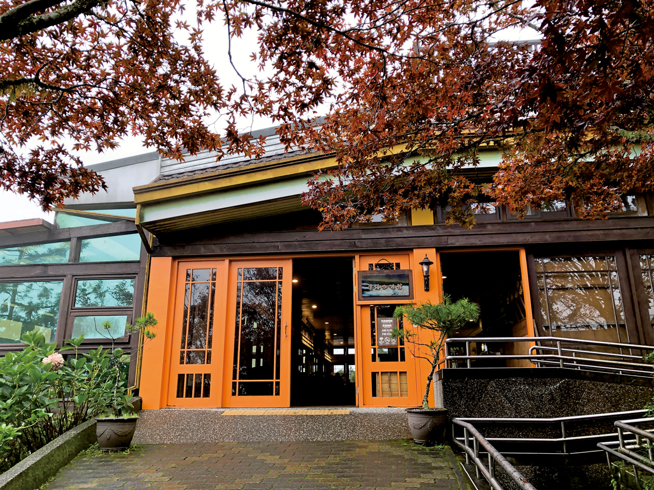 楓紅掩映，坐擁絕美山林景觀的「雲海咖啡館」。