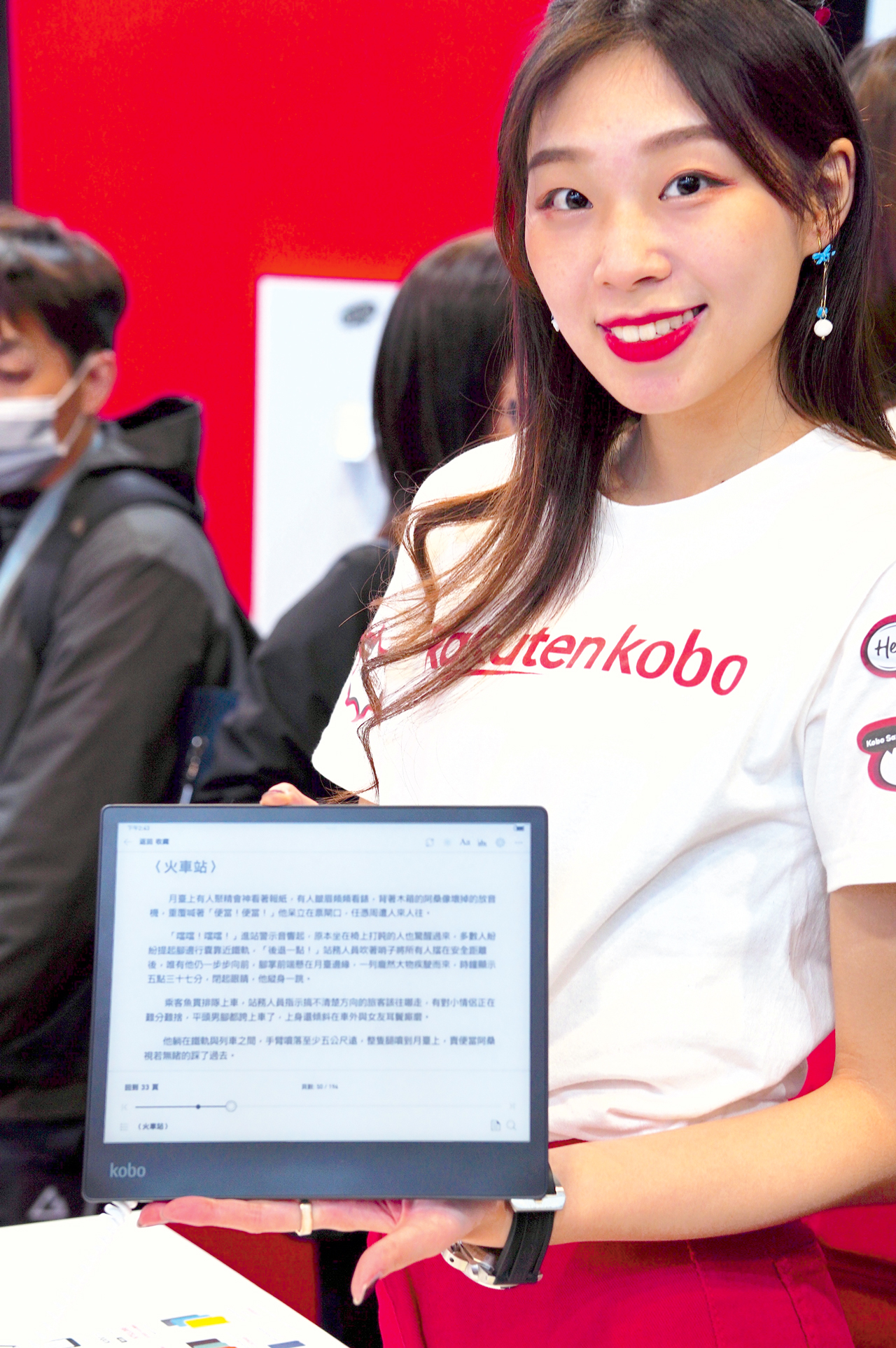 樂天kobo閱讀器在2024台北書展上受到熱烈關注。謝平平攝影
