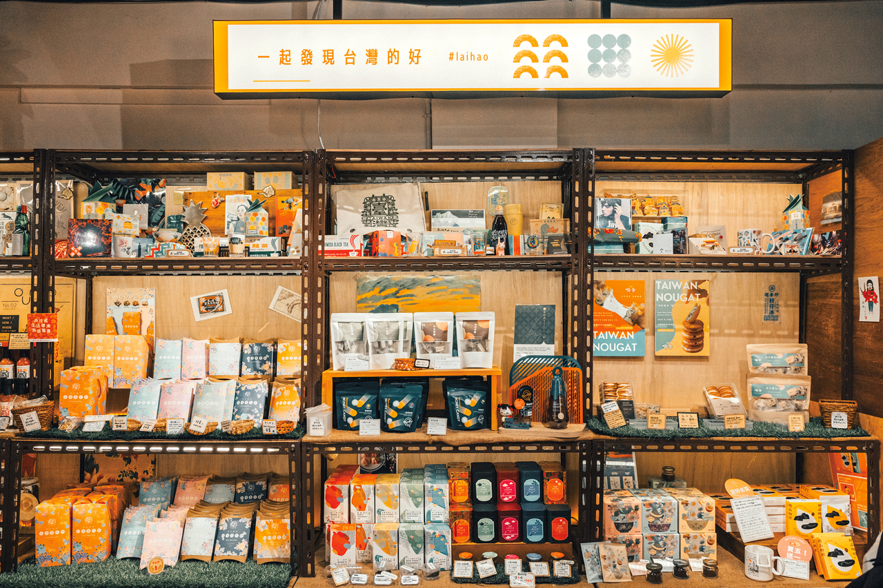 蒐羅了上百家台灣品牌的商品，來好希望觀光客一站購足，「一起發現台灣的好」。