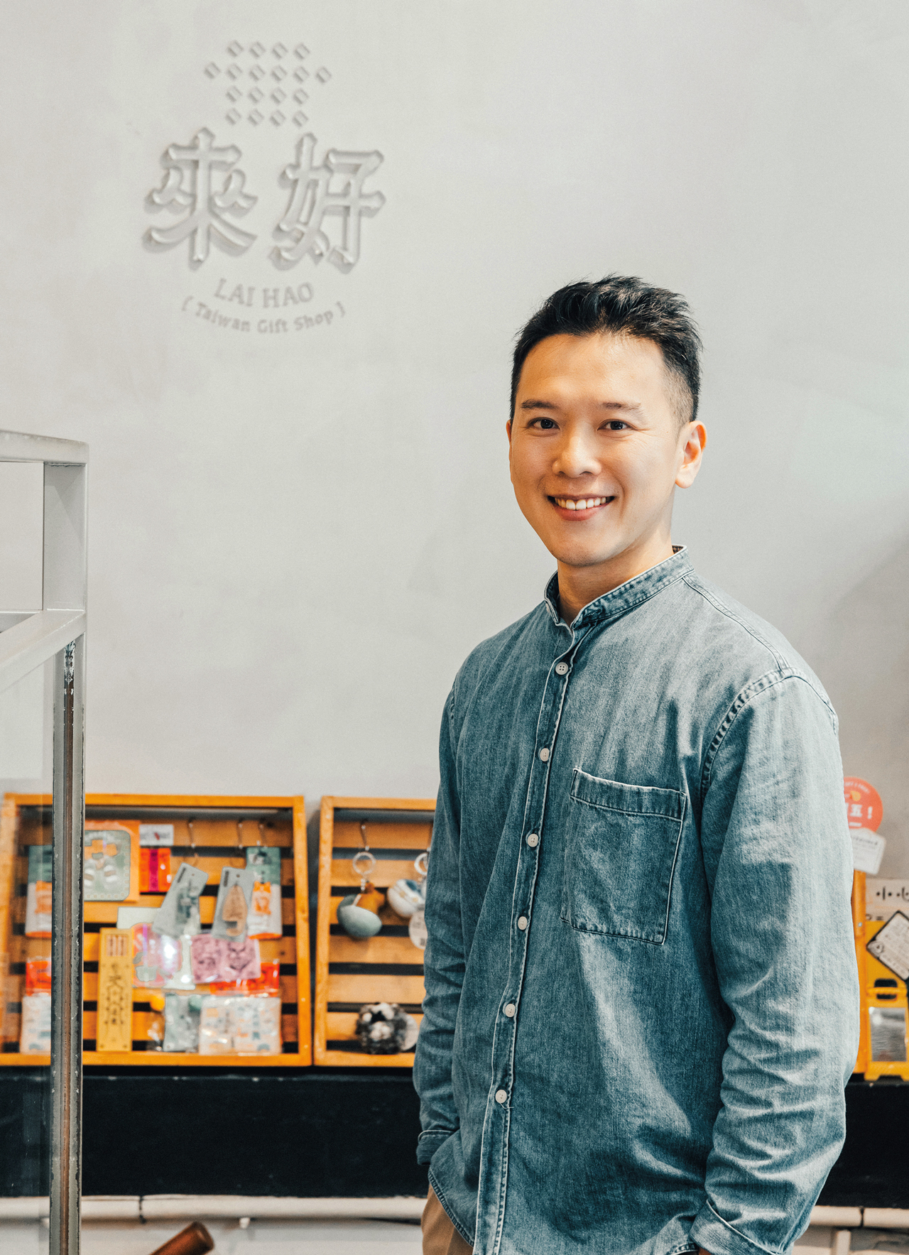 游智翔希望「來好」可以成為以台灣風格為主題的生活雜貨店。