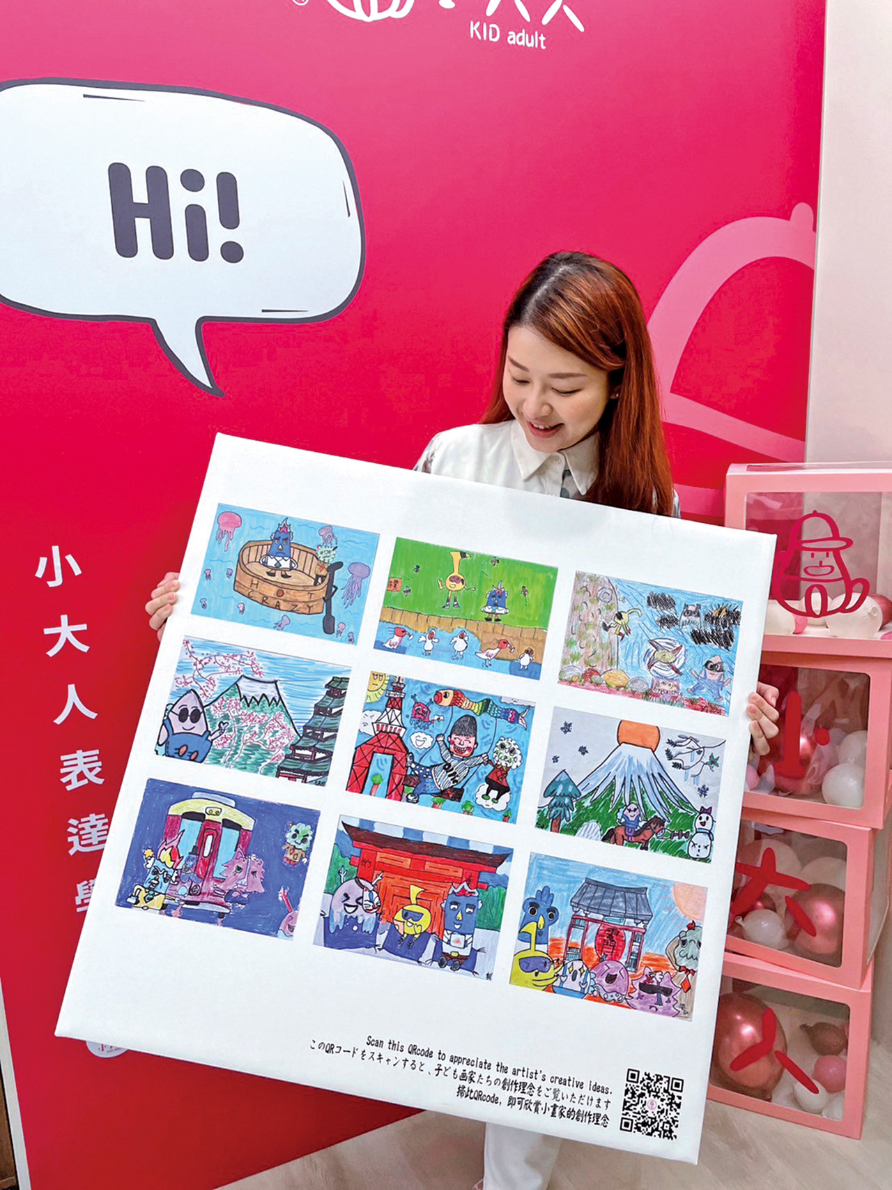 今年5月，林依柔將帶著孩子參加東京都美術館的展覽。林依柔提供