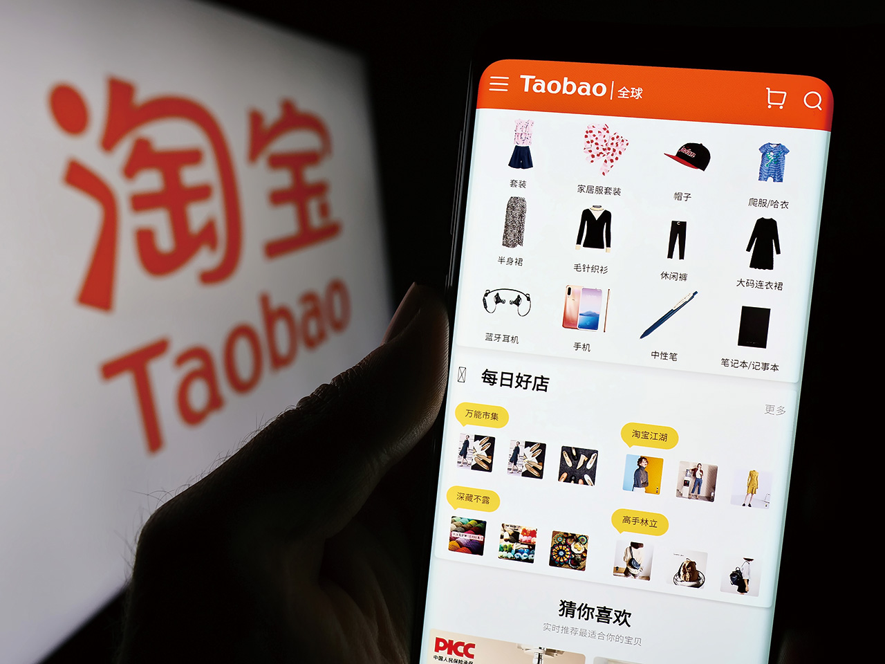 關稅戰之下，中國網購平台淘寶（Taobao）在美國應用程式商店被下載的排行迅速飆升。Adobe Stock