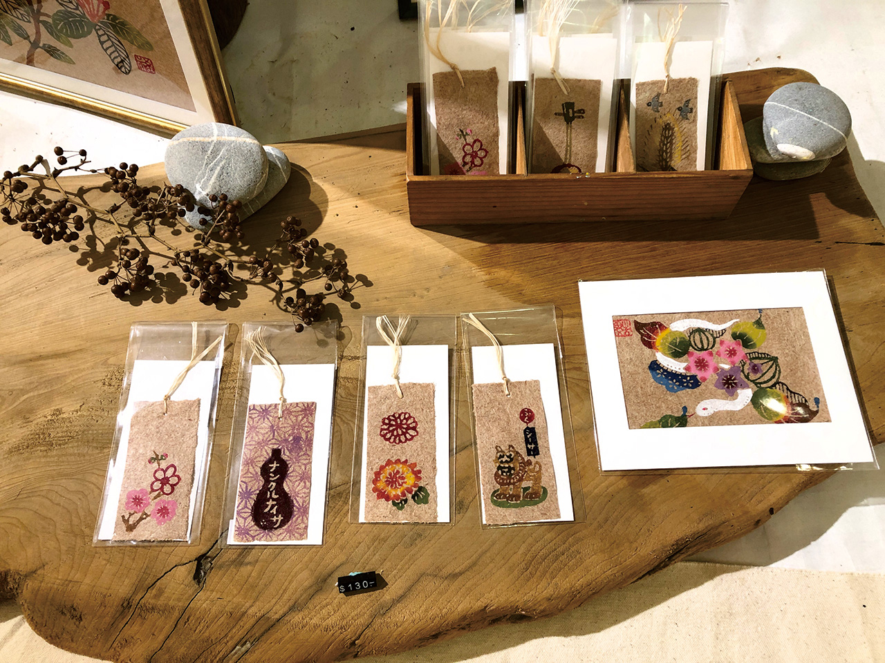 一樓博物館賣店販售各種精美的紙製品、藝術教育商品等。