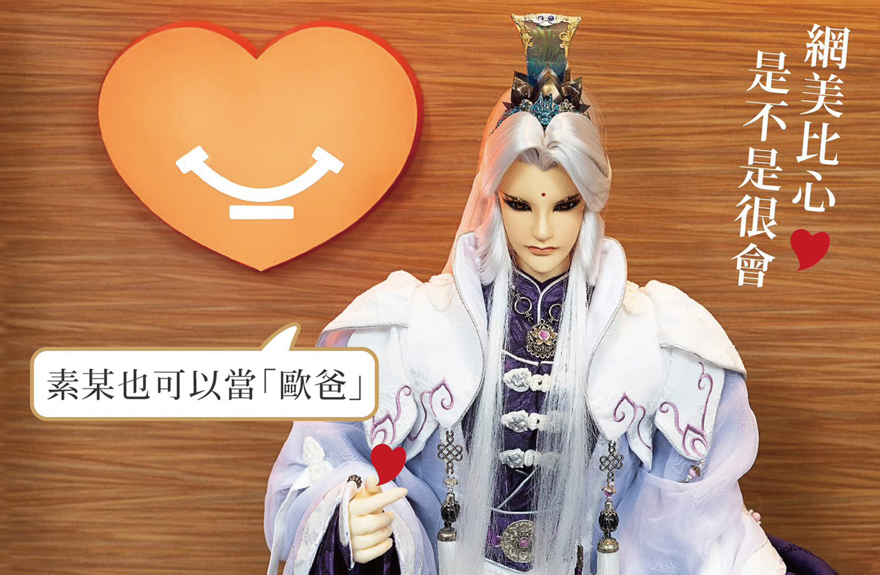 和霹靂布袋戲聯名合作。清心福全提供