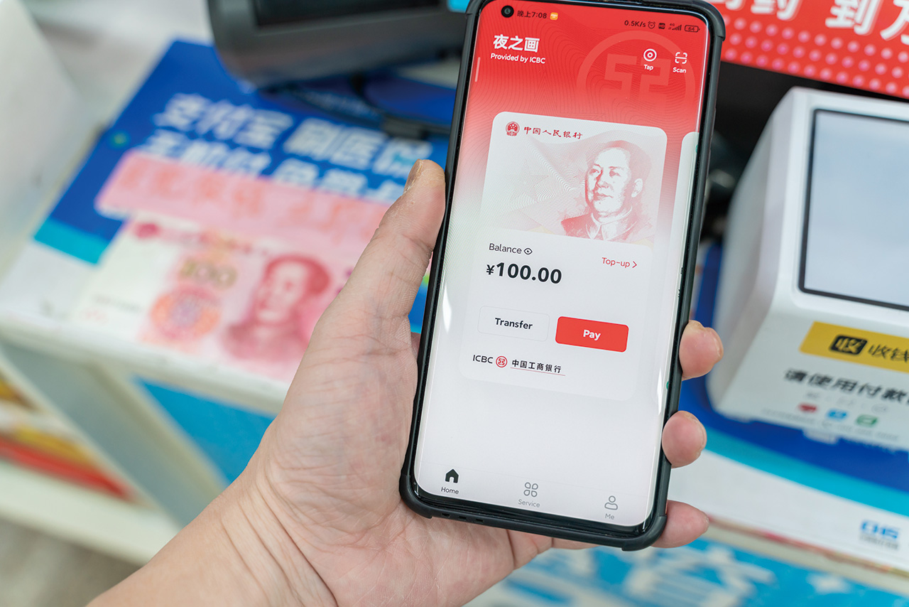 提不出現金的同時，中國政府卻堅持積極推動數位人民幣的全面應用，推行數位人民幣支付。Adobe Stock