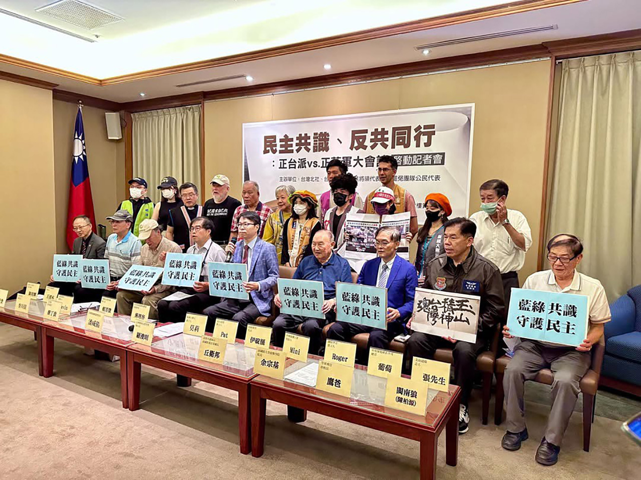 台灣正不分藍綠，凝結一股「反共護台」的共識。徐柏岳提供