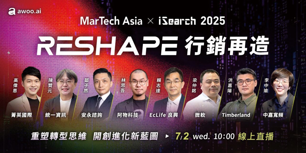 MarTech Asia × iSearch 2025