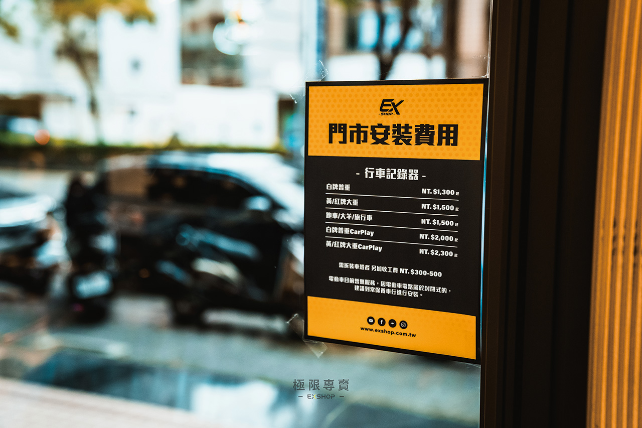 高翊升表示，現在的人越來越能接受服務是有價的。極限專賣提供