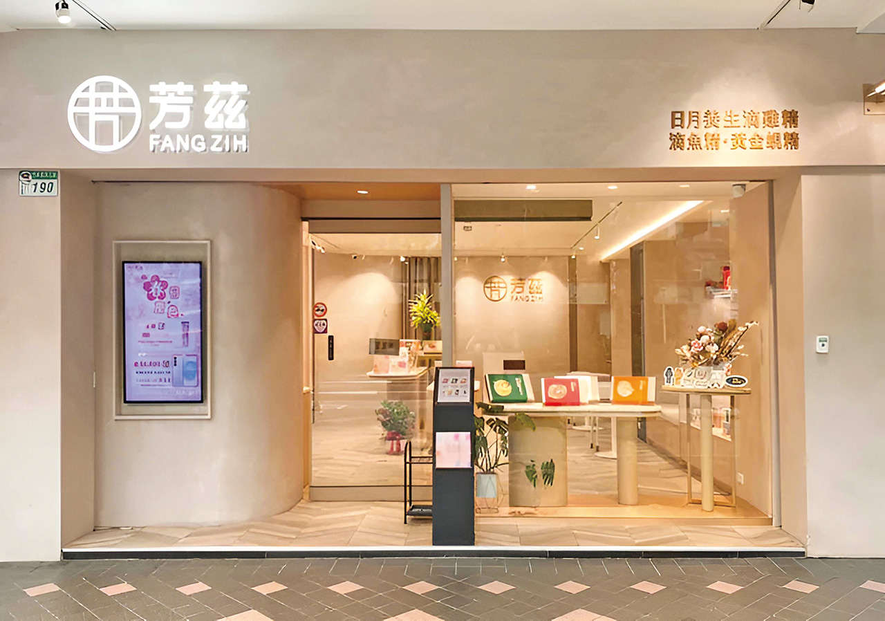 芳茲目前台灣六都分別有9個門市。圖為忠孝復興門市。芳茲提供