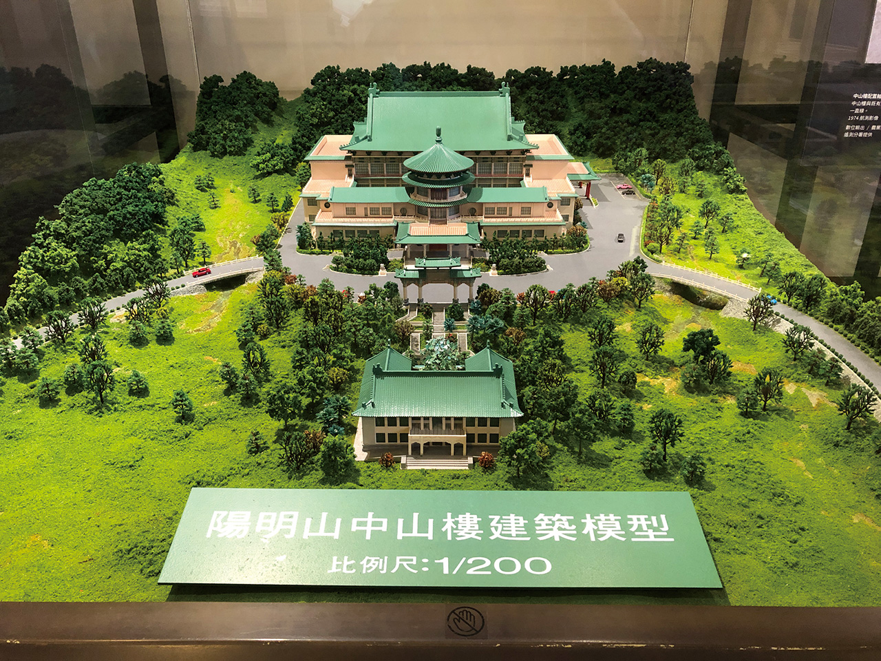 氣勢恢宏的中山樓依山勢而建，瑰麗雅緻，是典型的中國傳統宮殿式建築。