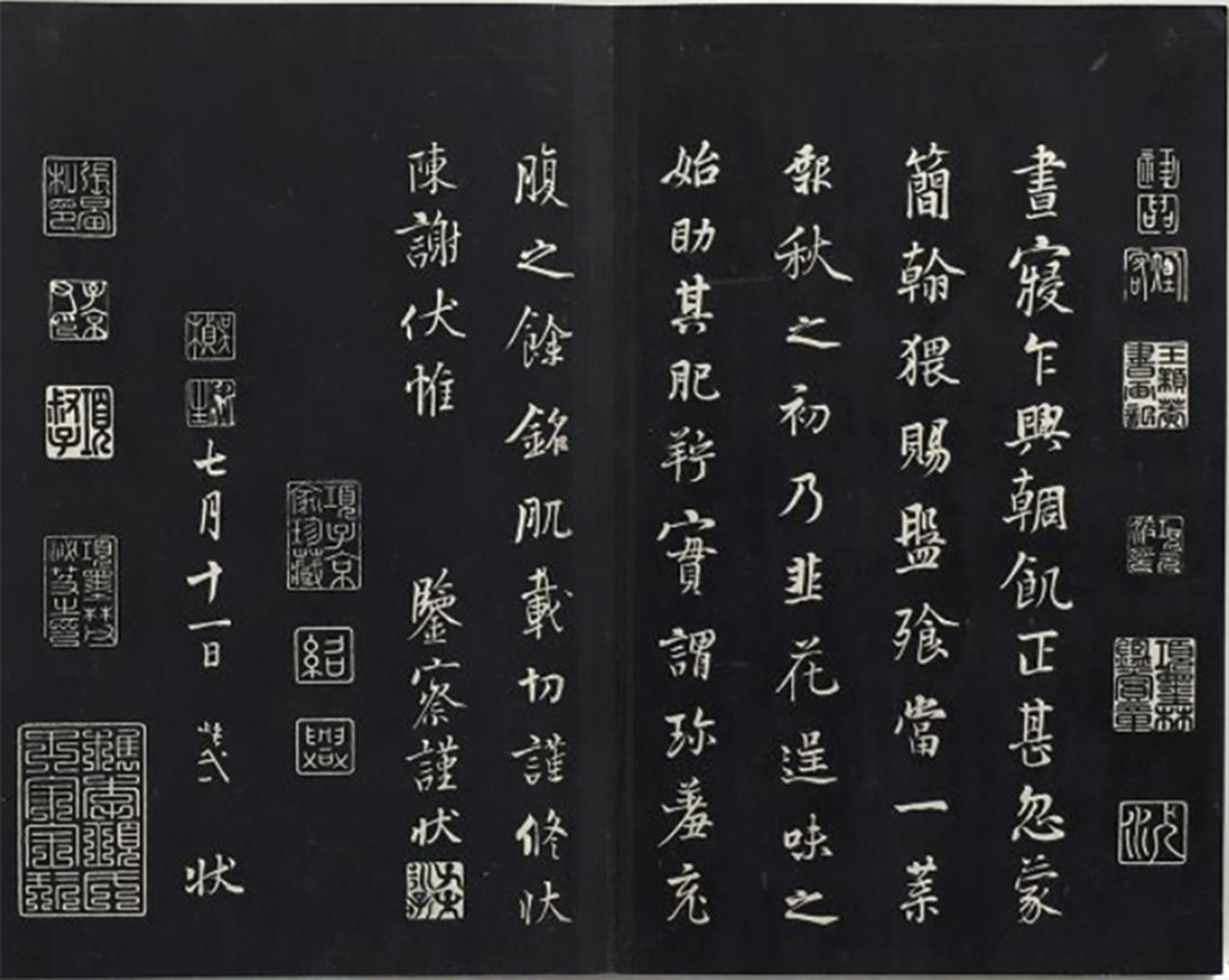 天下第五行書楊凝式〈韭花帖〉是不經意寫成的尺牘。圖為清乾隆《三希堂法帖》拓本。國立故宮博物院提供
