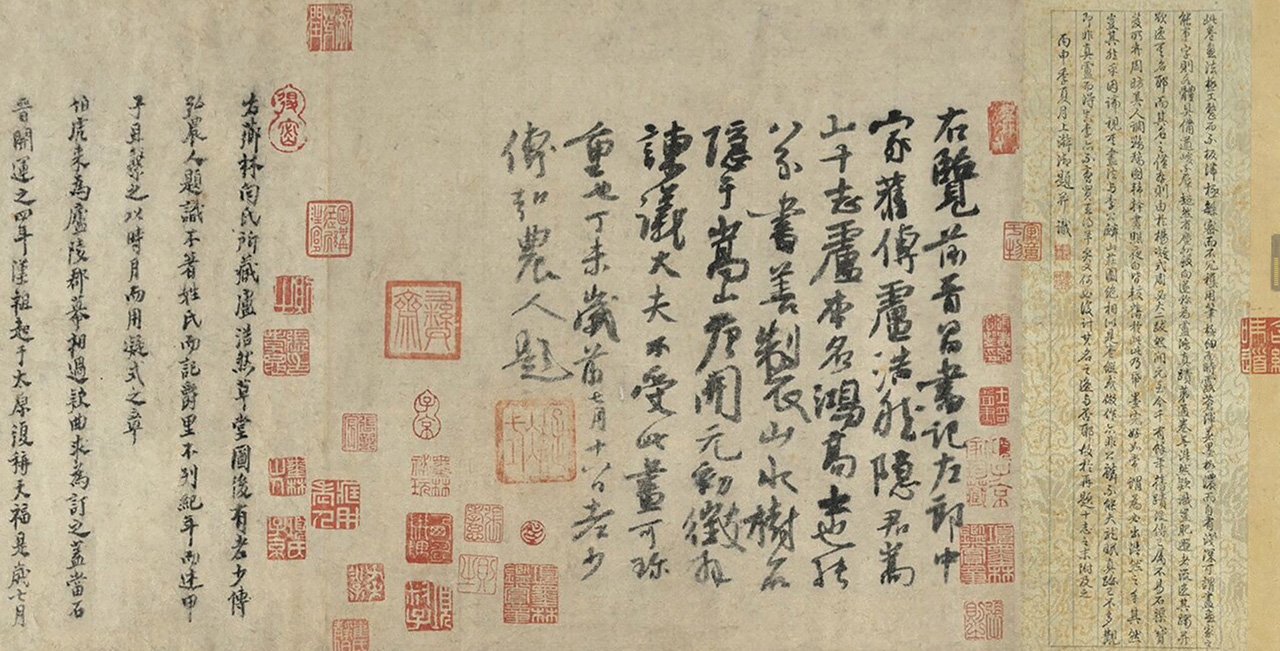 五代唯一書法家楊凝式為唐代盧鴻〈草堂十志圖〉題跋。圖為宋代李公麟臨本。國立故宮博物院提供