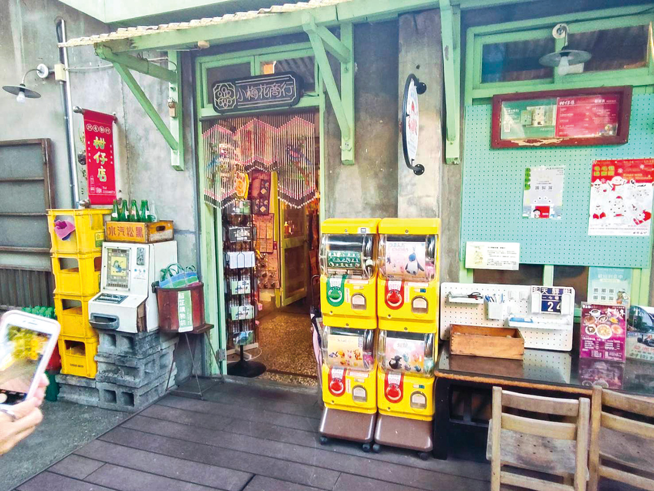 「小梅花商行」外面擺放著以前雜貨店門口常見的大型遊戲機台。