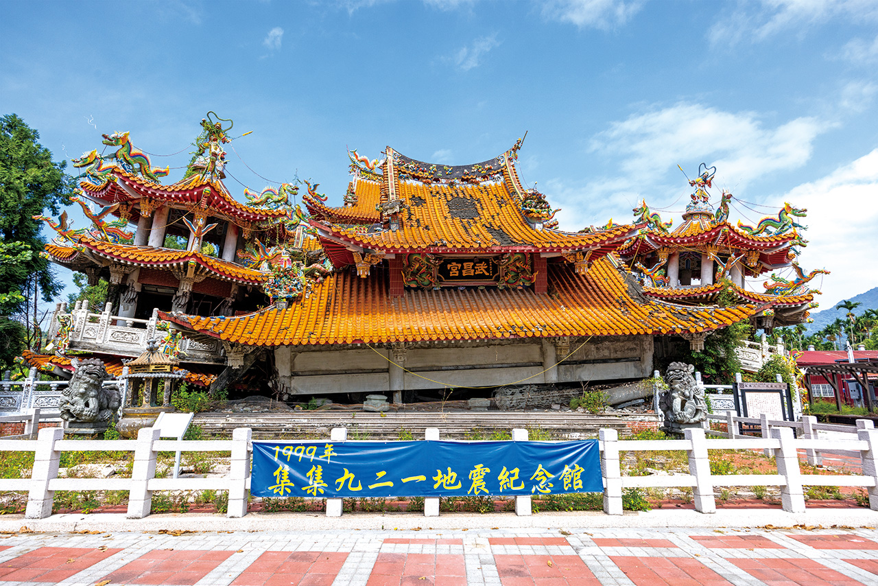921大地震過後,建築法規修正建築物耐震級數需達七級震度。圖為921大地震時,集集鎮傾倒的「舊武昌宮」保留至今,經南投縣政府於2022年決議通過登錄為史蹟。Adobe Stock